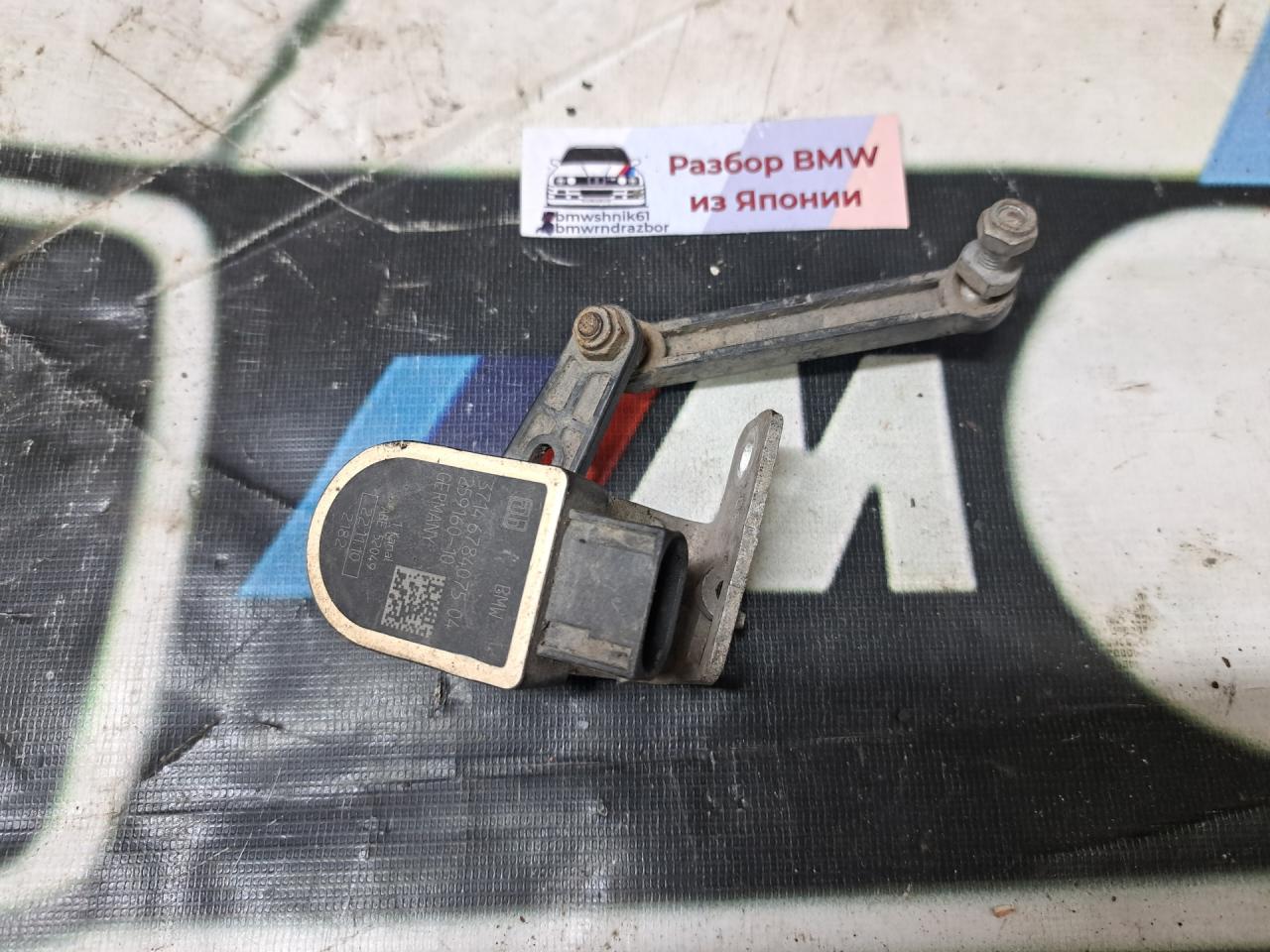 датчик дорожного просвета передний BMW 5 серия F07/F10/F11 F11 2010, 3.0 л., N55 B30 A, бензин, АКПП, белый, универсал, задний привод, правый руль, 37146784075 - фото №1