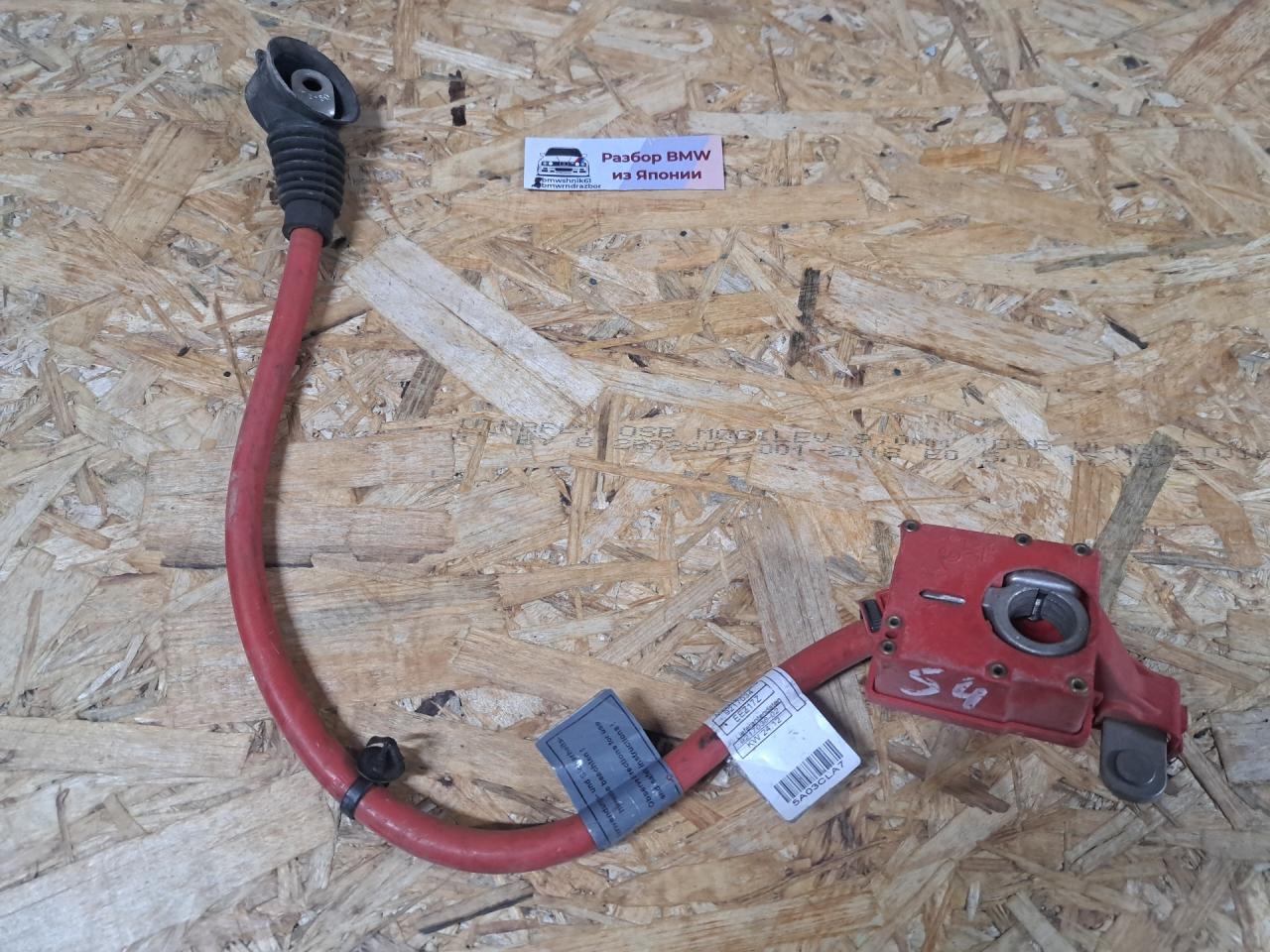 плюсовой провод аккумулятора BMW 5 серия F07/F10/F11 F10 2012, 2.0 л., N20 B20 A, бензин, АКПП, седан, правый руль, 9217036 - фото №1