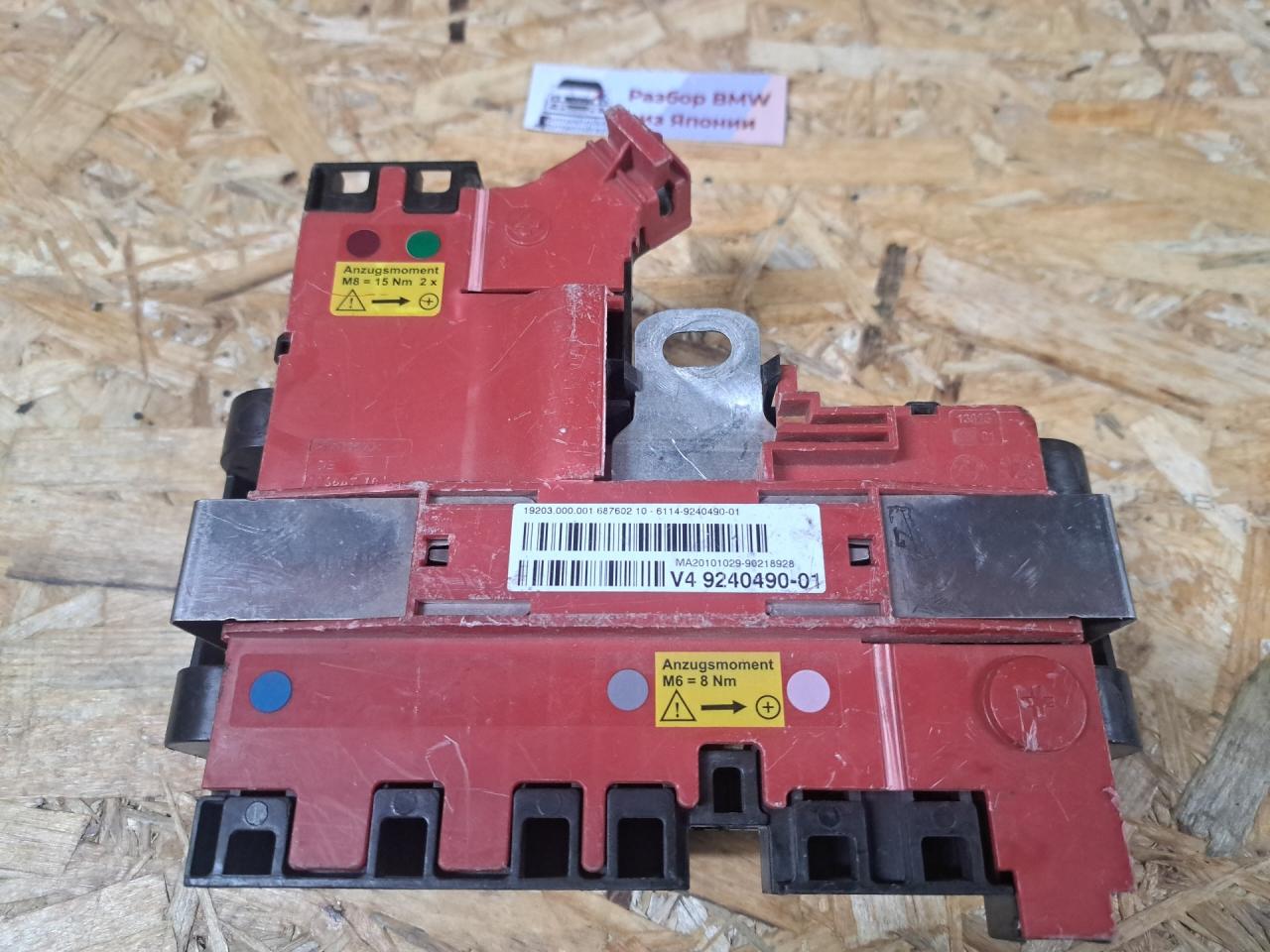 распределитель тока BMW 5 серия F07/F10/F11 F10 (2009 - 2013), дизель, АКПП, 9240490 - фото №1