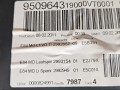 обшивка двери передняя левая BMW X1 E84 2011, 2.0 л., N46 B20 BD, бензин, АКПП, белый, внедорожник 5 дв., задний привод, правый руль, 5860800, 9509643, 9127203 - фото №8