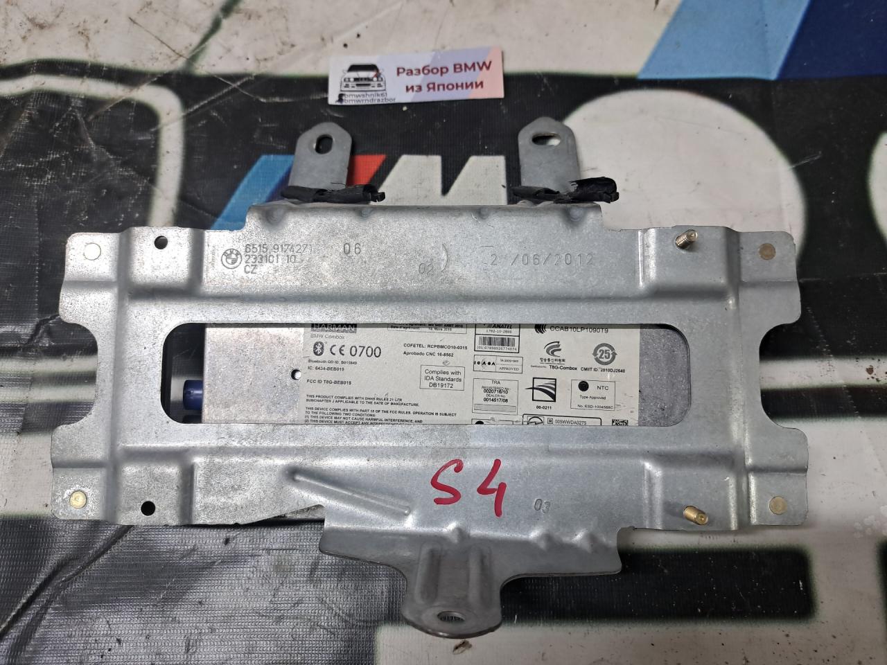 блок Bluetooth BMW 5 серия F07/F10/F11 F10 2012, 2.0 л., N20 B20 A, бензин, АКПП, седан, правый руль, 9257Q50 - фото №1
