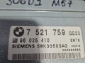 блок управления АКПП BMW X5 E53 2003, 3.0 л., M57 D30 (306D1), дизель, АКПП, полный привод, 24607521759, 7521759 - фото №5
