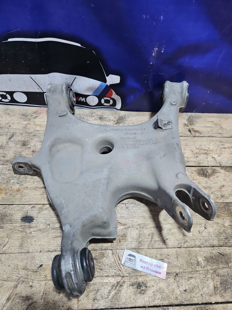 рычаг задний нижний BMW 5 серия F07/F10/F11 F11 2010, 3.0 л., N55 B30 A, бензин, АКПП, белый, универсал, задний привод, правый руль, 6780072, 33326780072 - фото №1