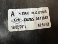 кулиса Nissan Qashqai 2 поколение 2015, 1.5 л., DCi, K9K 636, дизель, 6МКПП, gray / kad, внедорожник 5 дв., передний привод, правый руль, 341017283R, 349357827R - фото №12