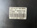 вентилятор радиатора Mercedes-Benz E-Класс W211/S211 2003, 3.2 л., CDi, OM 648.961, дизель, АКПП, brillantsilber / 744, седан, задний привод, правый руль, A2205000293, A2115000493, 885002955, 885002961 - фото №10