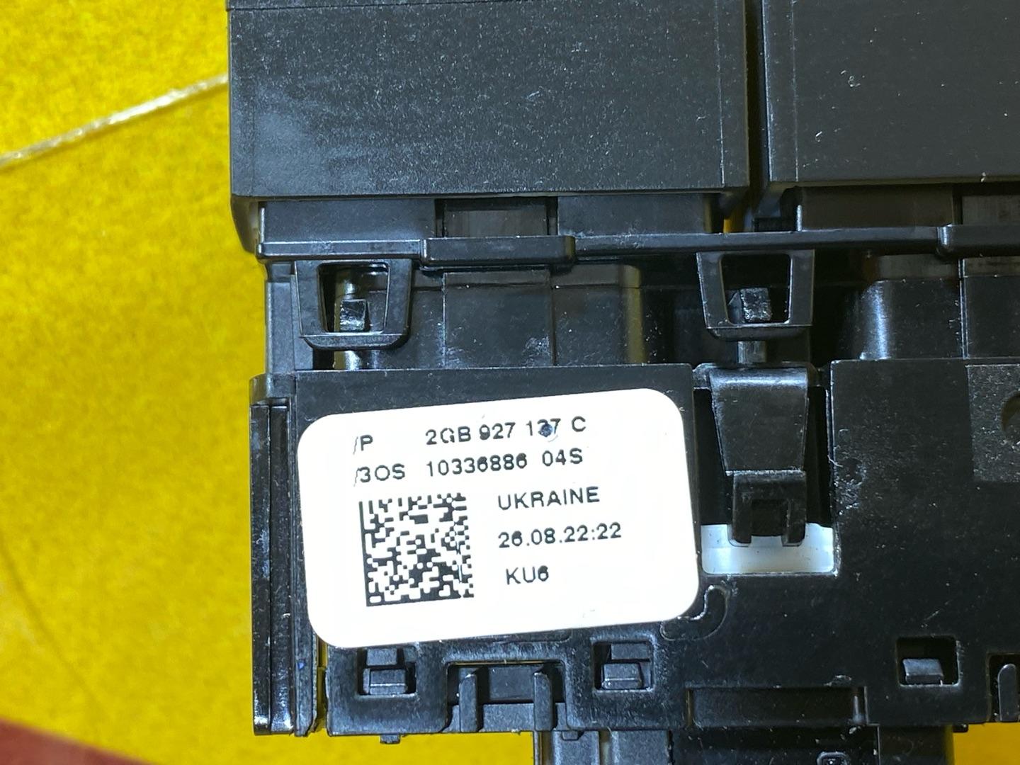 кнопка ручного тормоза (ручника) Volkswagen T-Roc 1 поколение 2022, 2.0 л., бензин, 2GB927127C - фото №6