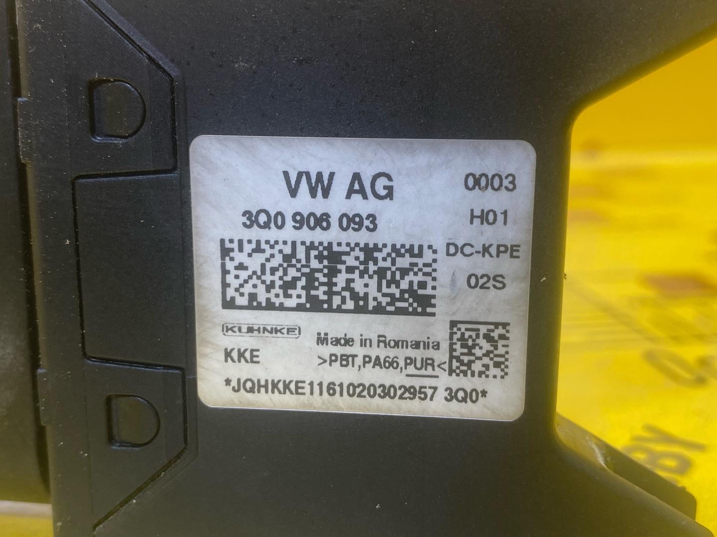 реле бензонасоса Volkswagen Tiguan 2 поколение 2016, 2.0 л., бензин, 3Q0906093 - фото №6