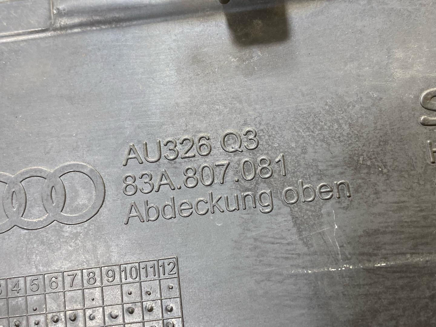 накладка декоративная Audi Q3 F3 2021, 2.0 л., бензин, 83A807081 - фото №6
