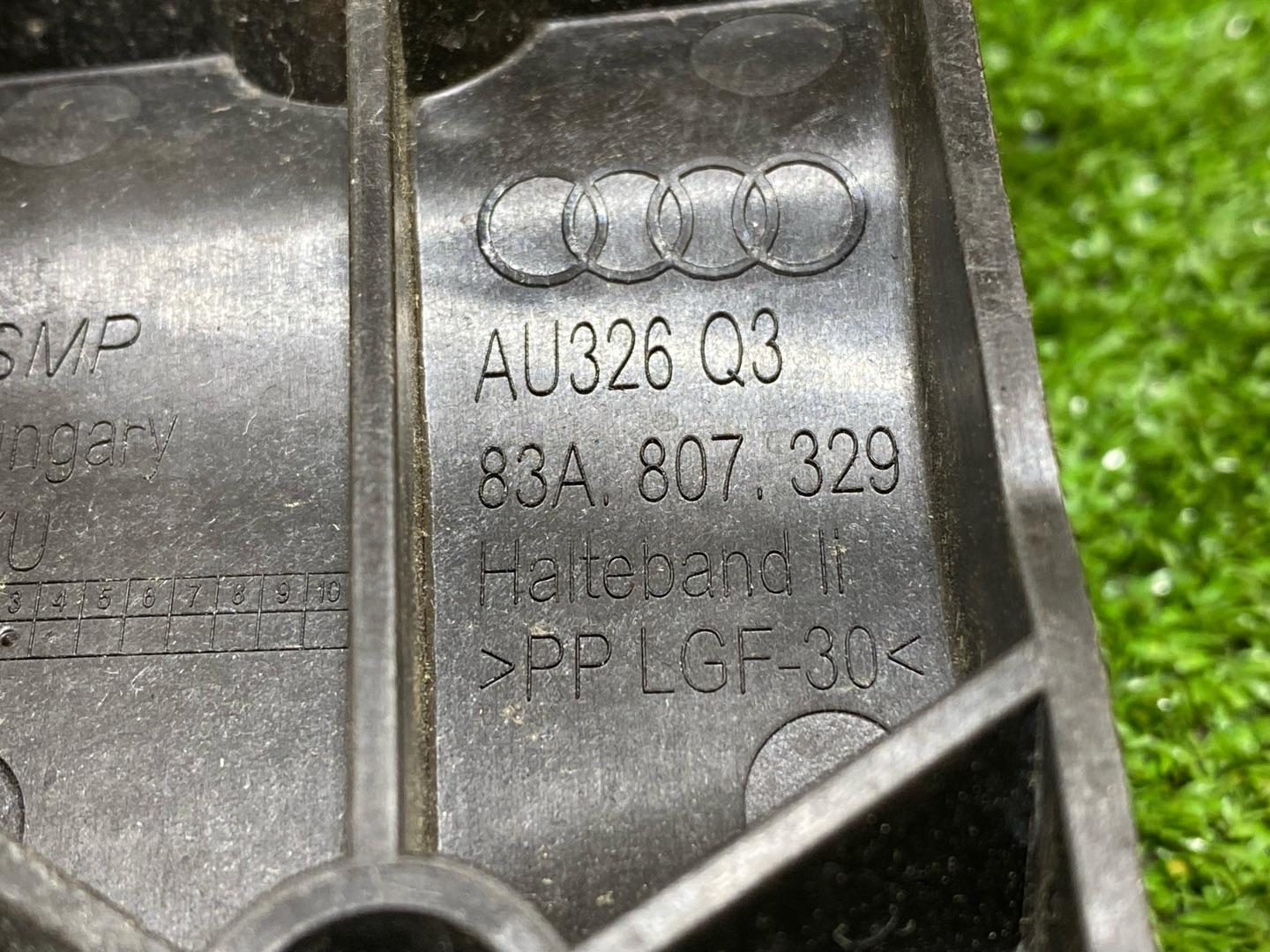 Крепление бампера заднего Audi Q3 F3 2023, 2.0 л., бензин, 83A807329 - фото №7