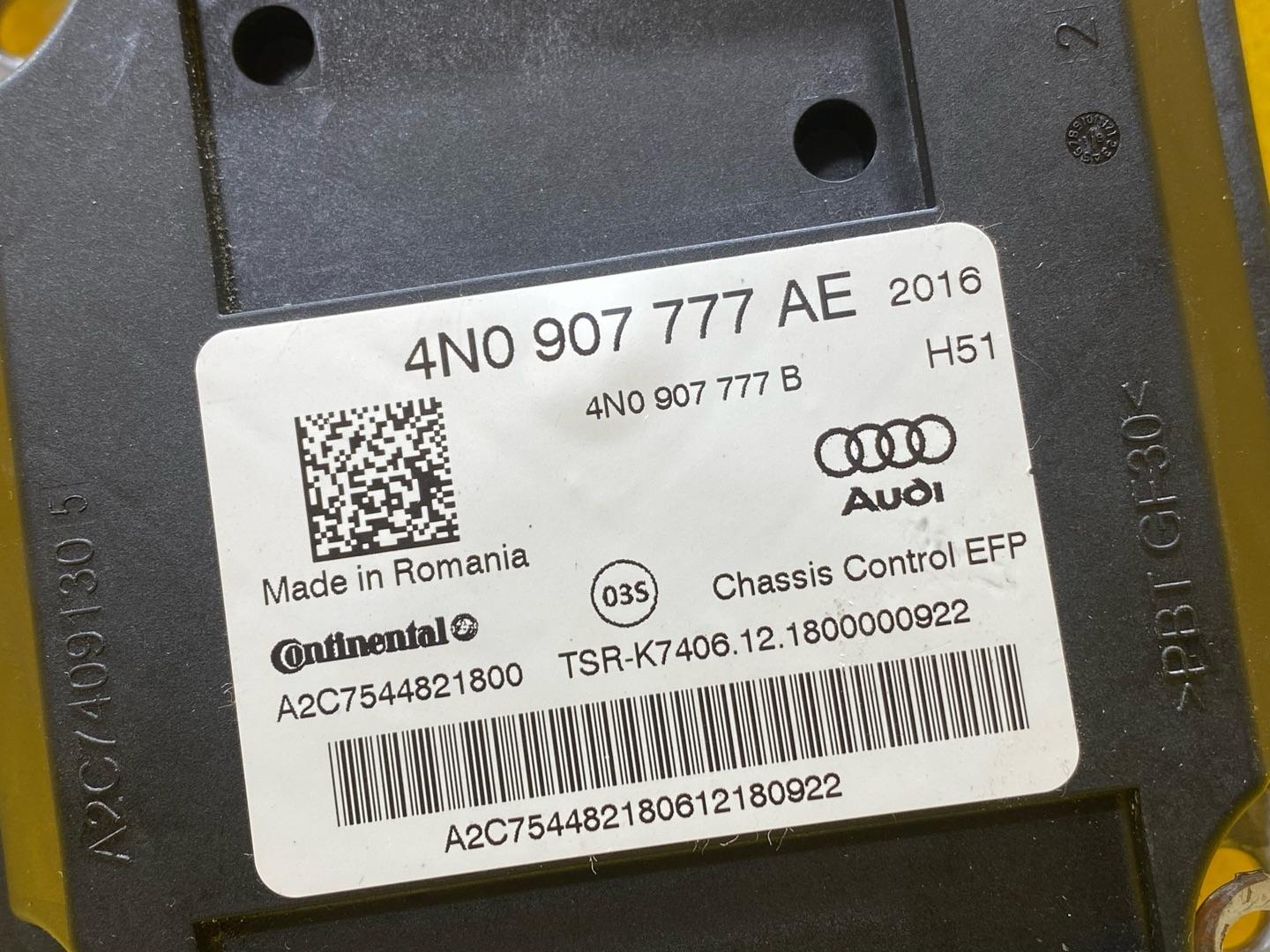 блок управления подвеской Audi A8 D5 2019, 3.0 л., дизель, 4N0907777AE - фото №6