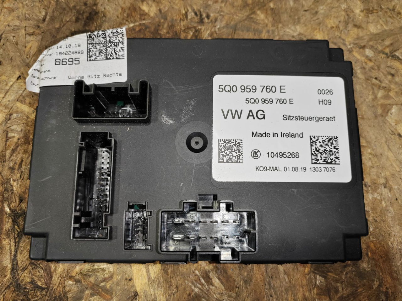 блок управления сиденьем Skoda Karoq 1 поколение 2019, 1.5 л., бензин, 5Q0959760E - фото №1