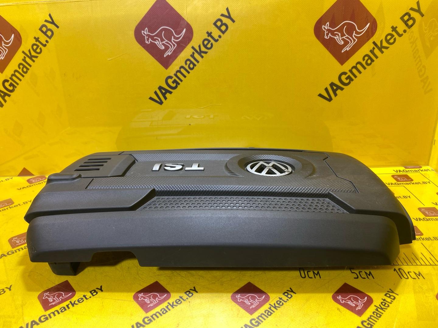 декоративная крышка двигателя Volkswagen Tiguan 2 поколение 2016, 2.0 л., бензин, 06K103925BN - фото №4