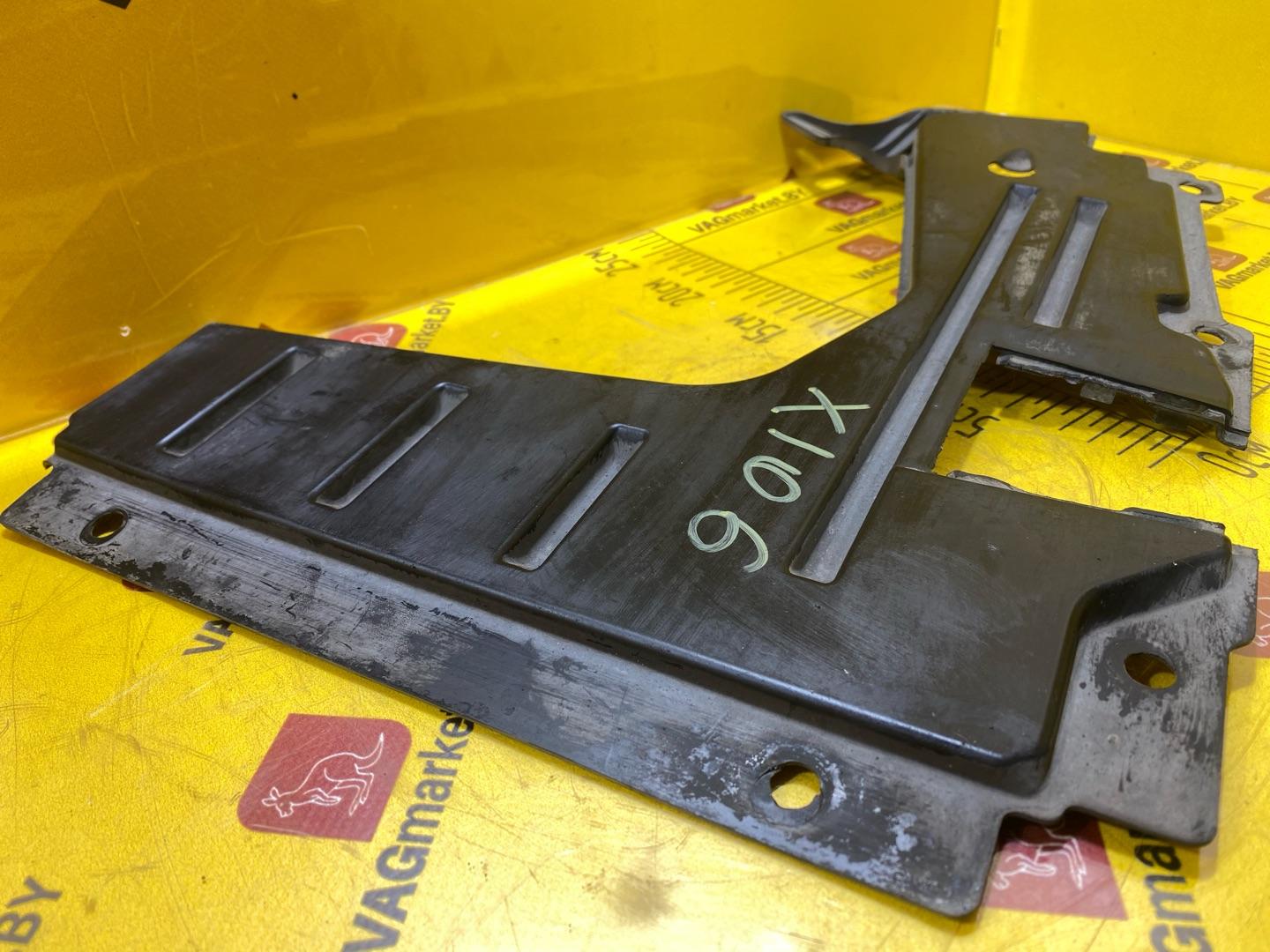 защита днища Audi Q3 8U 2012, 2.0 л., бензин, 8U0825216B - фото №6