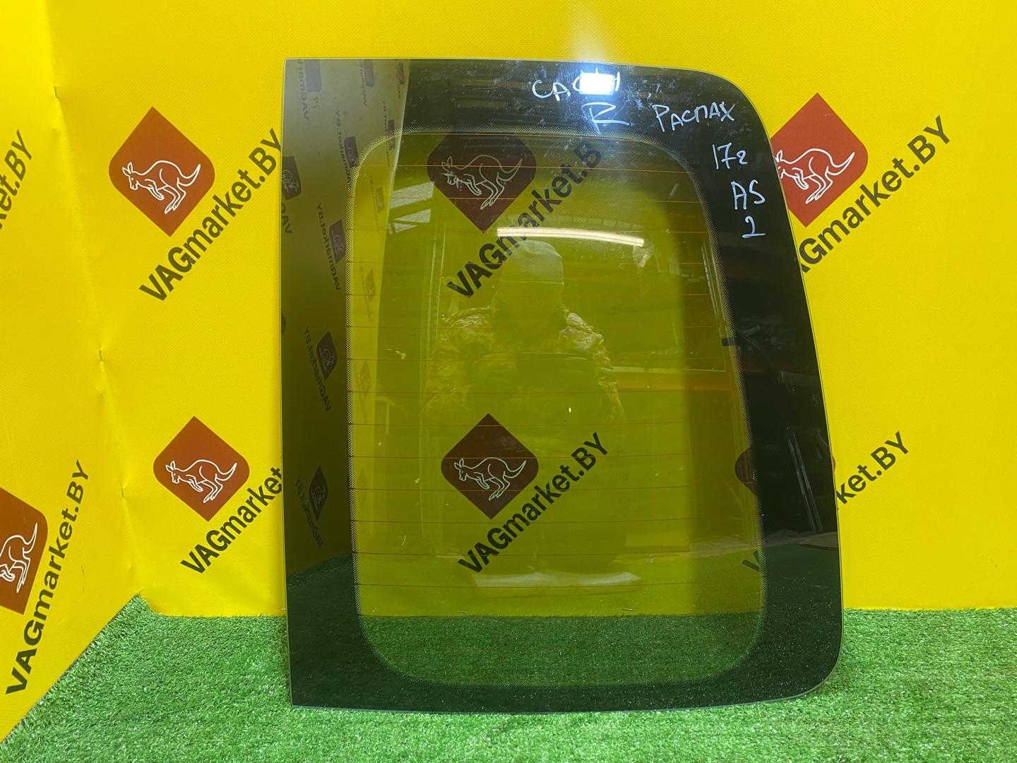 стекло заднее Volkswagen Caddy 4 поколение 2018, 2.0 л., дизель, 2K0845502R