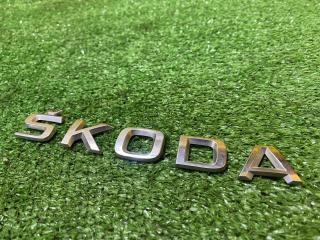эмблема Skoda Octavia 3 поколение (A7) 2016, 1.8 л., бензин