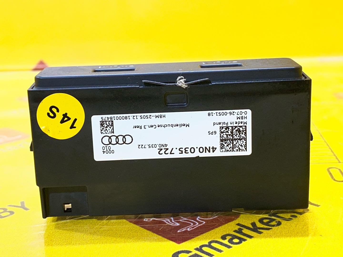 разъем AUX / USB Audi A8 D5 2019, 3.0 л., дизель, 4N0035722 - фото №4