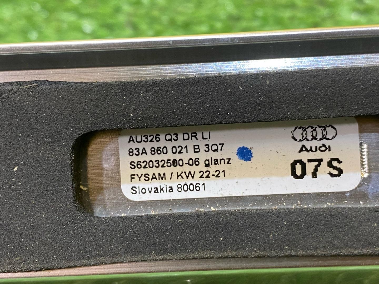 дуги на крышу (рейлинги) Audi Q3 F3 2021, 2.0 л., бензин, 83A860022B, 83A860021B - фото №14