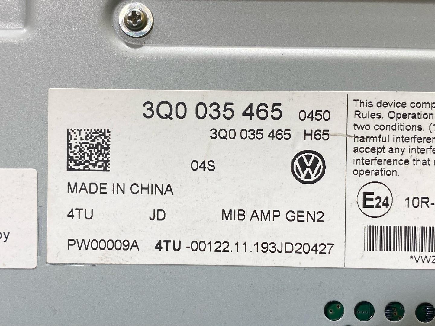 усилитель музыкальный Volkswagen Tiguan 2 поколение 2020, 2.0 л., бензин, 3Q0035465 - фото №7