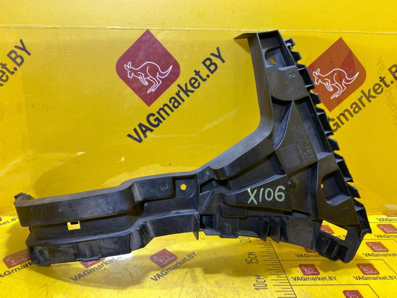 Крепление бампера заднего Audi Q3 8U 2012, 2.0 л., бензин, 8U0807454A - фото №1