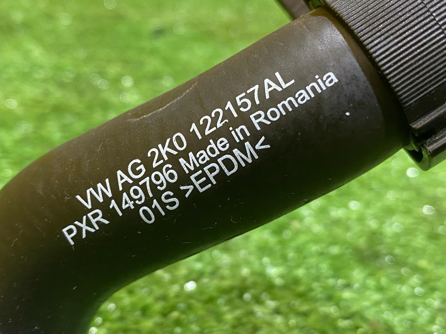 патрубок радиатора Volkswagen Caddy 4 поколение 2016, 1.4 л., бензин, 2K0122157AL - фото №2