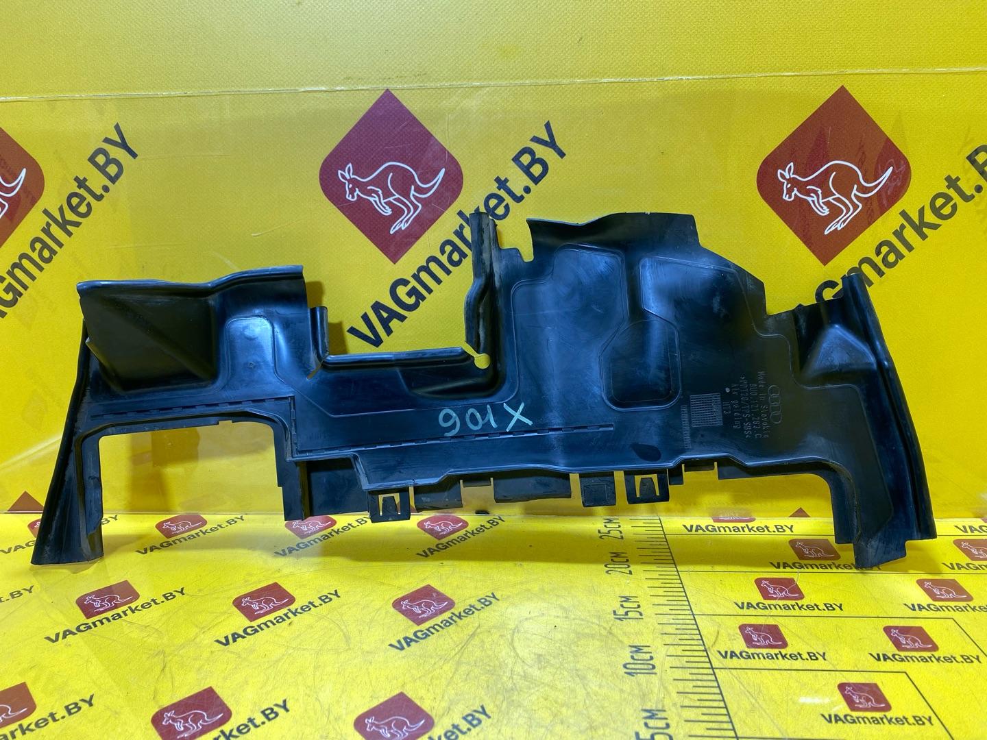 воздуховод (дефлектор) радиатора Audi Q3 8U 2012, 2.0 л., бензин, 8U0121283C