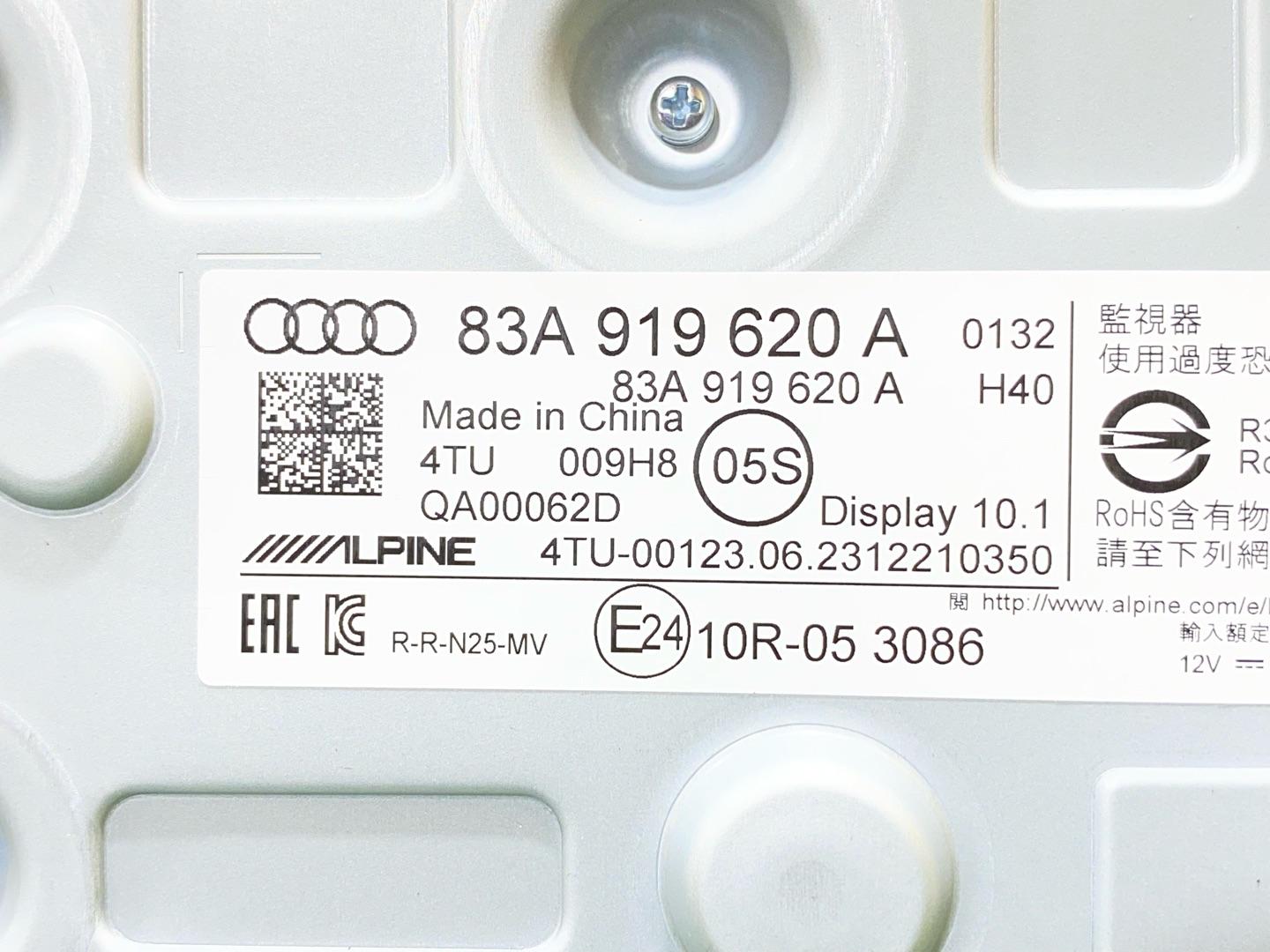 дисплей Audi Q3 F3 2023, 2.0 л., бензин, 83A919620A - фото №9