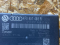 диагностический интерфейс Audi Q7 4L [рестайлинг] 2015, 3.0 л., дизель, 4F0907468R - фото №7