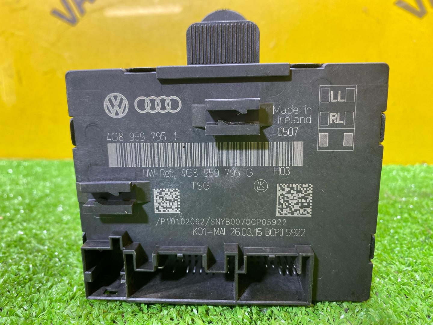 модуль управления двери Audi A6 4G/C7 [рестайлинг] 2015, 1.8 л., бензин, 4G8959795J