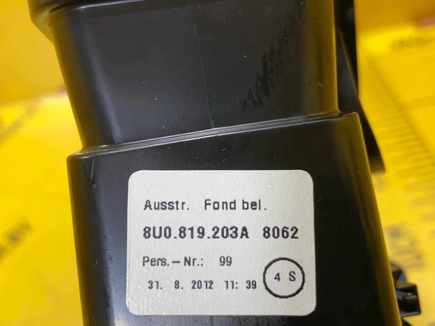 дефлектор обдува салона Audi Q3 8U 2012, 2.0 л., бензин, 8U0819203A - фото №8