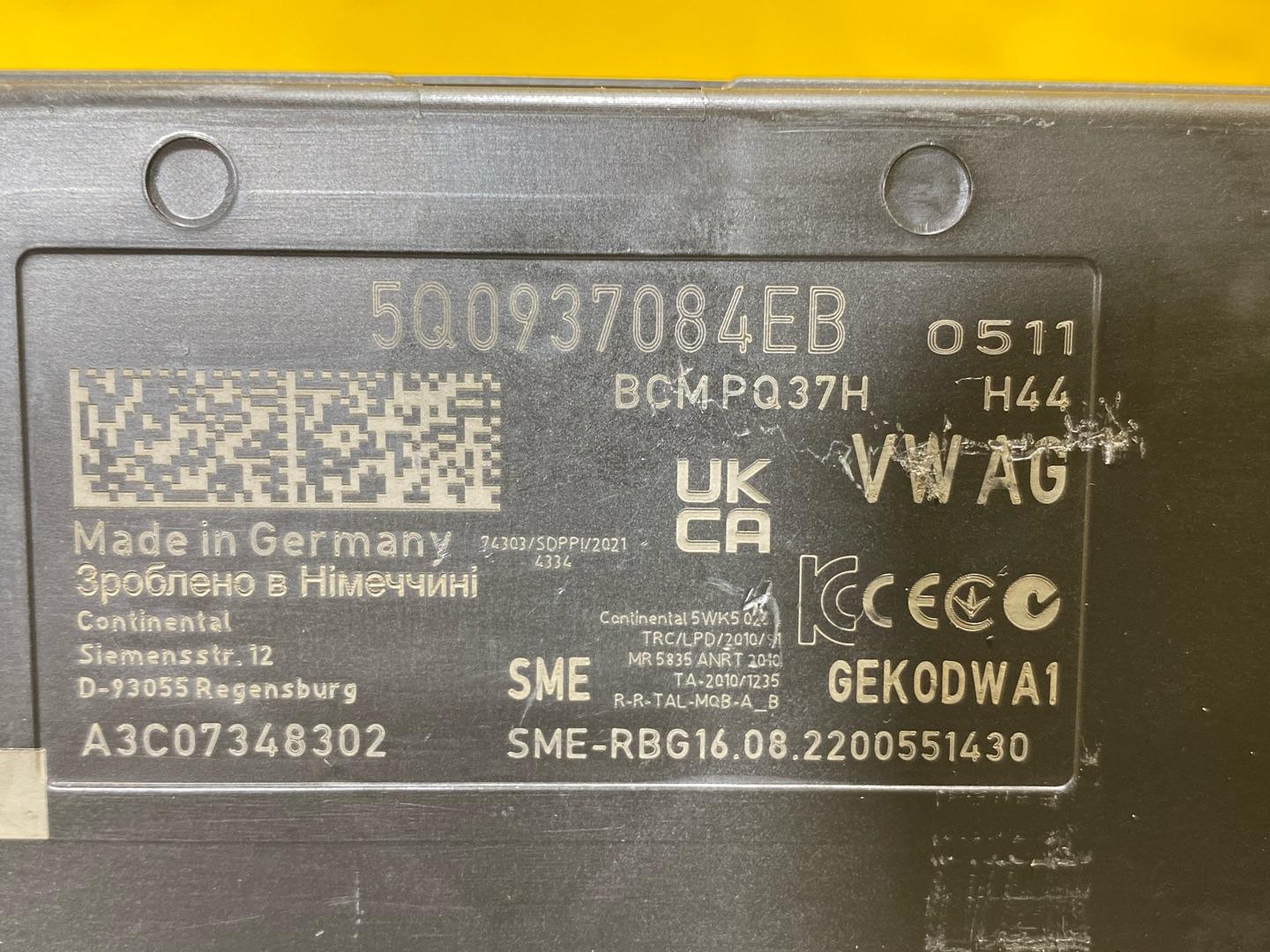 Блок управления BCM (Body Control Module) Volkswagen T-Roc 1 поколение 2022, 2.0 л., бензин, 5Q0937084EB - фото №5