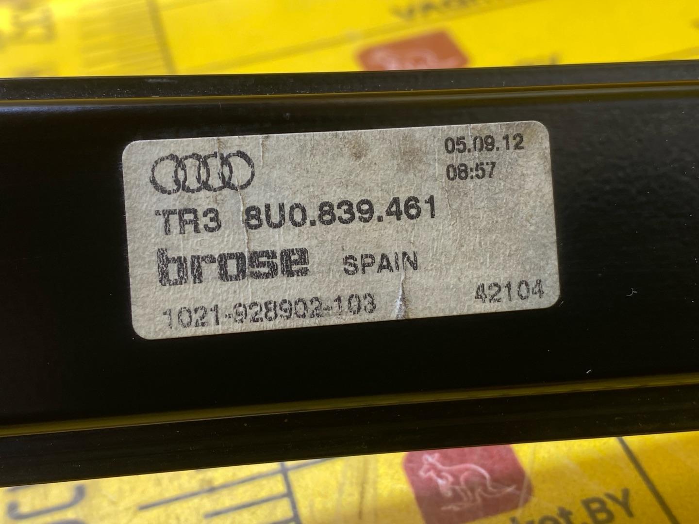 стеклоподъемник электрический задний левый Audi Q3 8U 2012, 2.0 л., бензин, 8U0839461 - фото №7