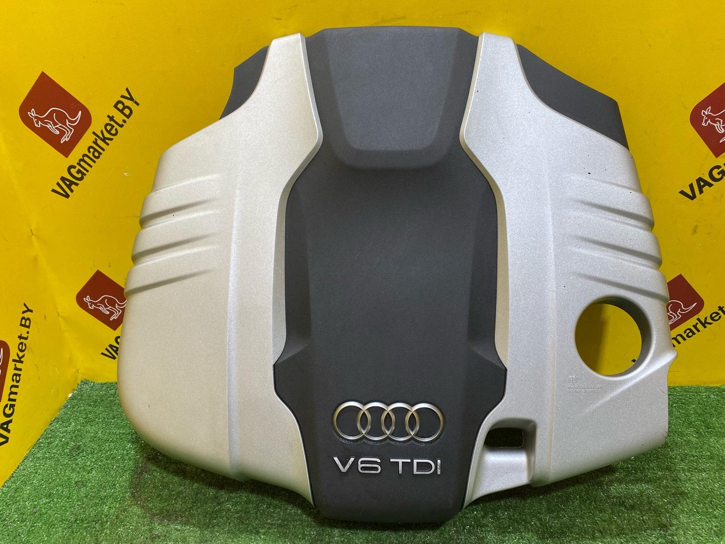 декоративная крышка двигателя Audi Q7 4L [рестайлинг] 2012, 3.0 л., дизель, 4L0103925E