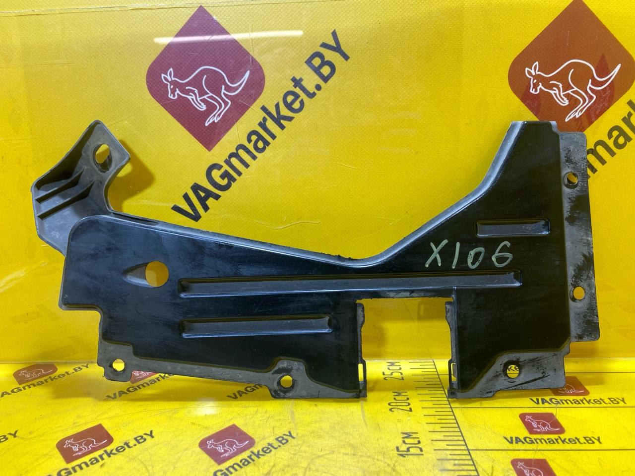 защита днища Audi Q3 8U 2012, 2.0 л., бензин, 8U0825215B - фото №1