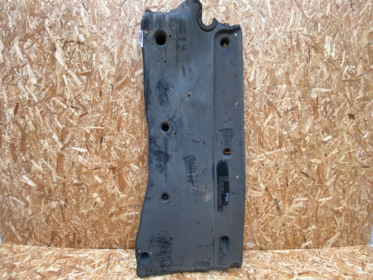 защита днища Volkswagen Tiguan 2 поколение 2018, 2.0 л., бензин, 5QF825201E - фото №1