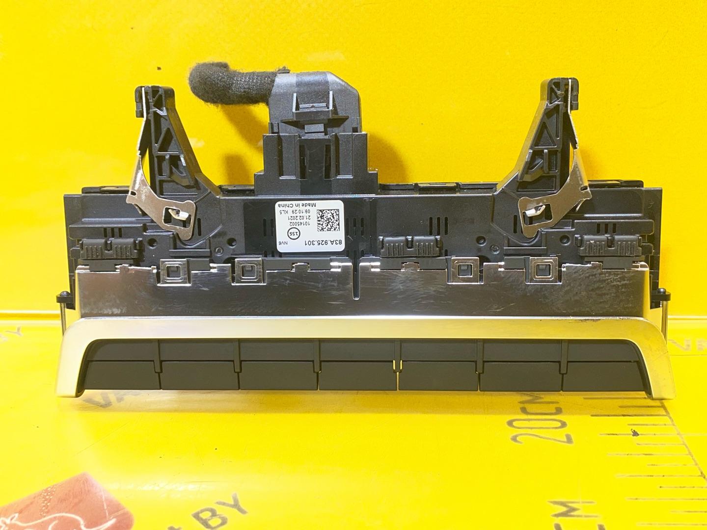 кнопка (выключатель) Audi Q3 F3 2021, 2.0 л., бензин, 83A925301 - фото №5