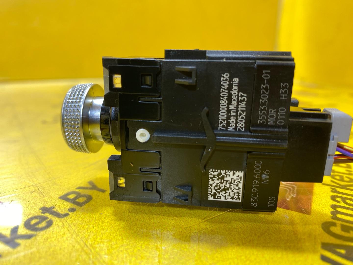 кнопка (выключатель) Audi Q3 F3 2021, 2.0 л., бензин, 83A919616, 83C919600 - фото №6