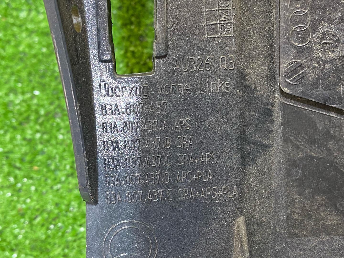 бампер передний Audi Q3 F3 2023, 2.0 л., бензин, 83A807107B, 83A807671, 83A807547 - фото №8
