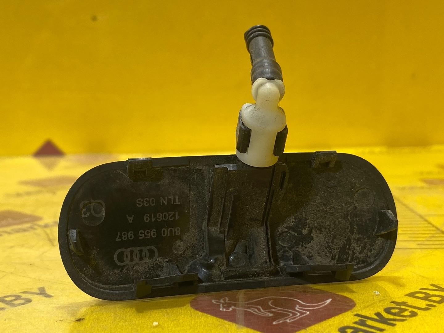 форсунка омывателя лобового стекла Audi Q3 8U 2012, 2.0 л., бензин, 8U0955987 - фото №4