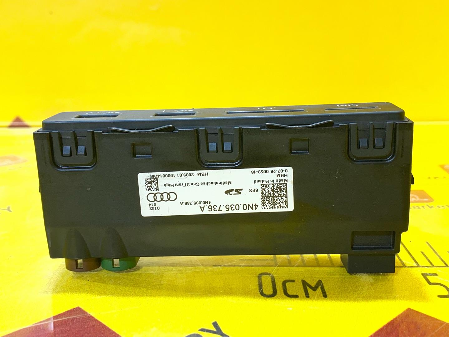разъем AUX / USB Audi A8 D5 2019, 3.0 л., дизель, 4N0035736A - фото №5