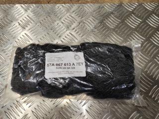 сетка (собачник) Skoda Karoq 1 поколение 2019, 1.5 л., бензин, 57A867613A