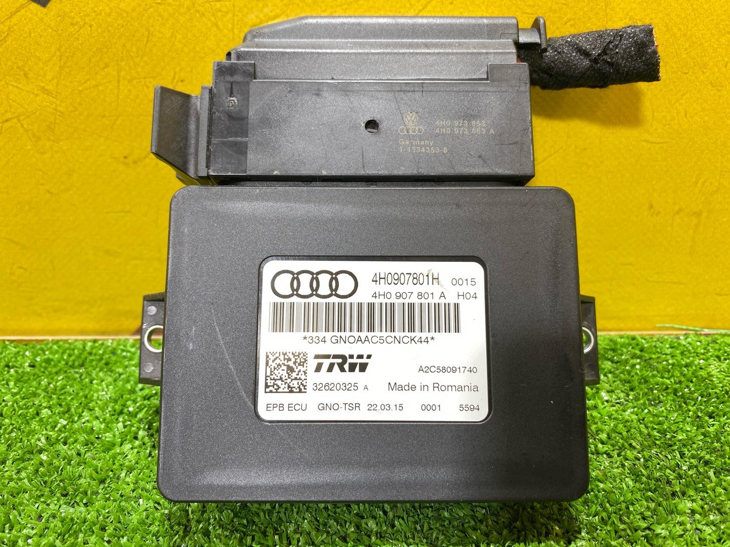 блок управления ручником Audi A6 4G/C7 [рестайлинг] 2015, 1.8 л., бензин, 4H0907801H