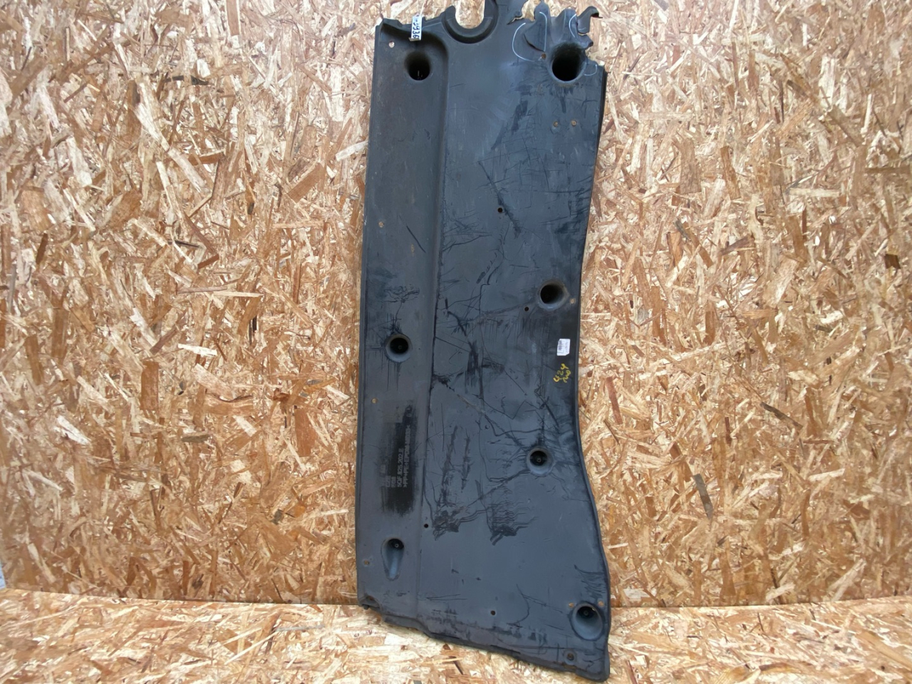 защита днища Volkswagen Tiguan 2 поколение 2018, 2.0 л., бензин, 5QF825202E - фото №1