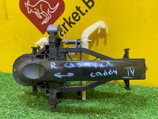 ручка наружная двери сдвижной Volkswagen Caddy 4 поколение 2016, 1.4 л., бензин, 2K0843352D