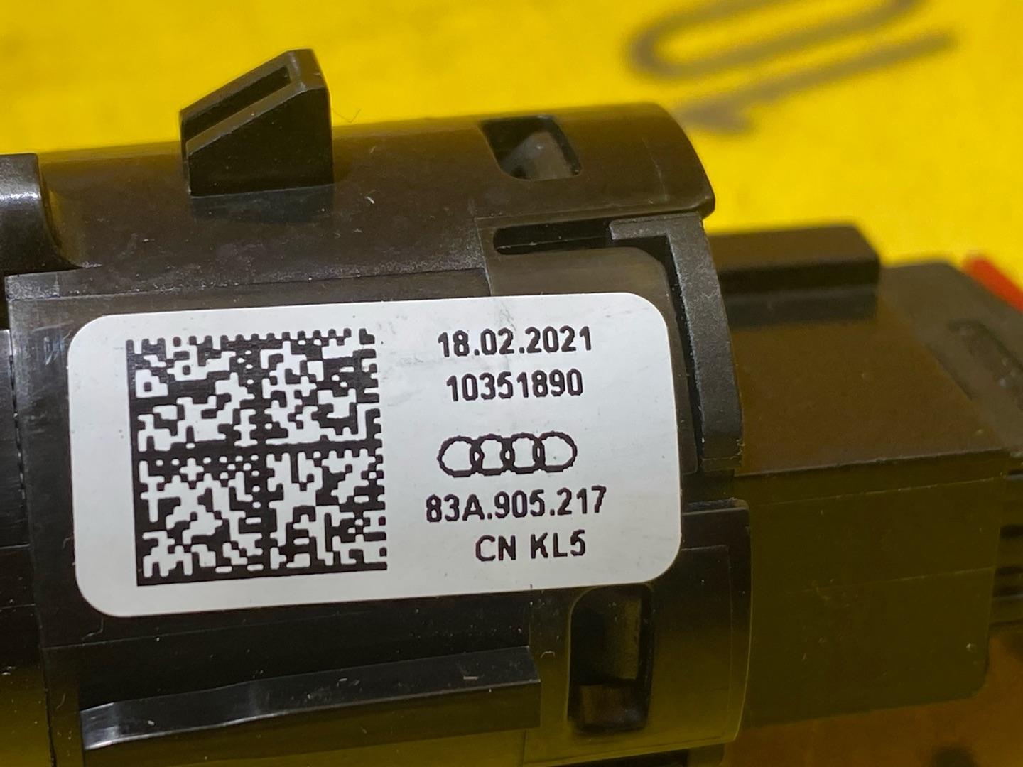 кнопка запуска двигателя Audi Q3 F3 2021, 2.0 л., бензин, 83A905217 - фото №6