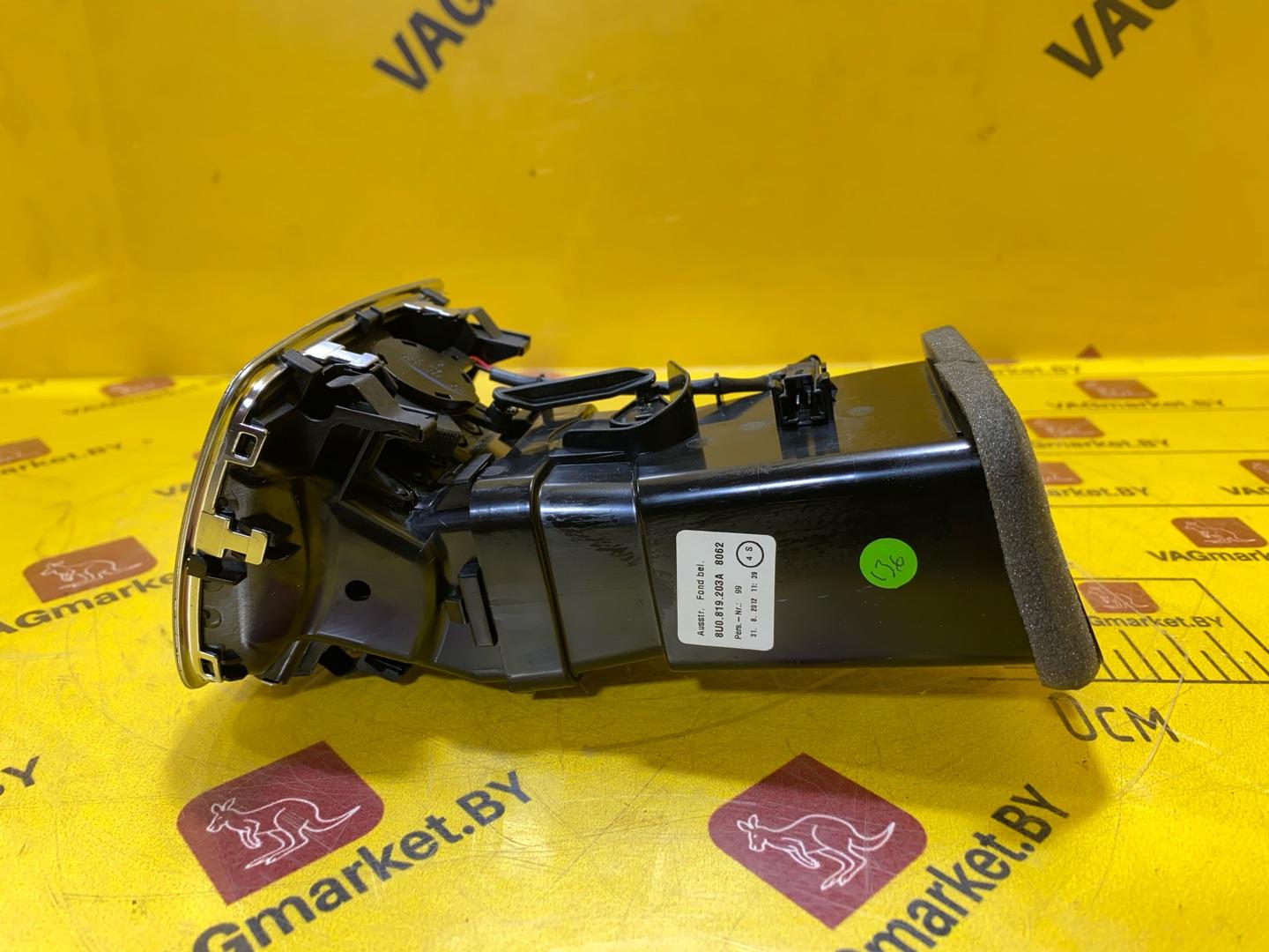 дефлектор обдува салона Audi Q3 8U 2012, 2.0 л., бензин, 8U0819203A - фото №3