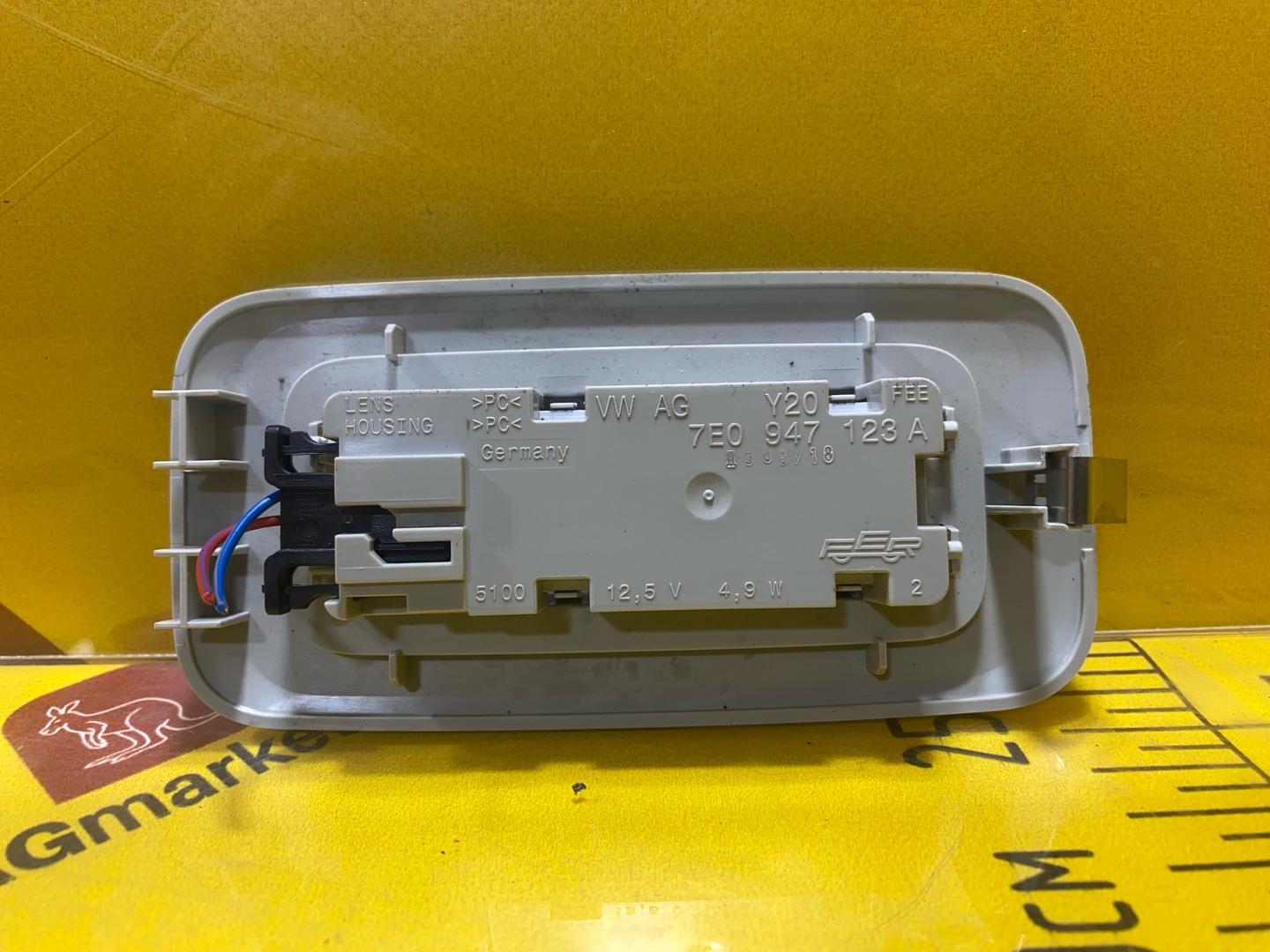 фонарь салона (плафон) Volkswagen Caddy 4 поколение 2018, 2.0 л., дизель, 7E0947123A - фото №3