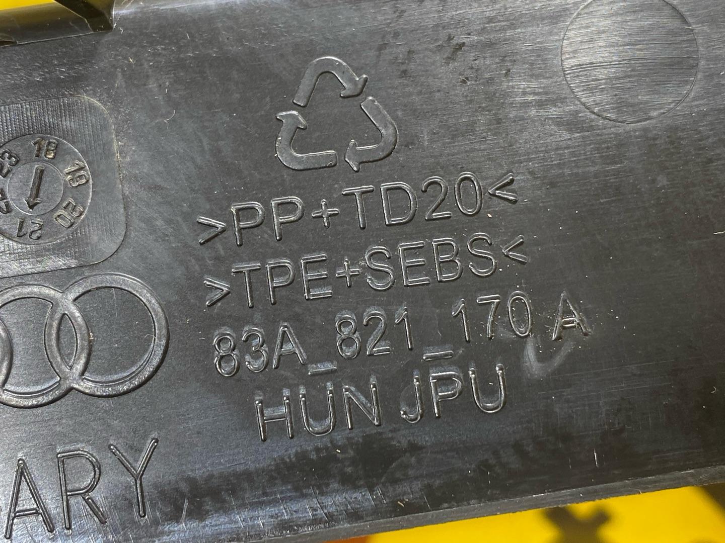 пыльник переднего крыла Audi Q3 F3 2021, 2.0 л., бензин, 83A821170A - фото №8