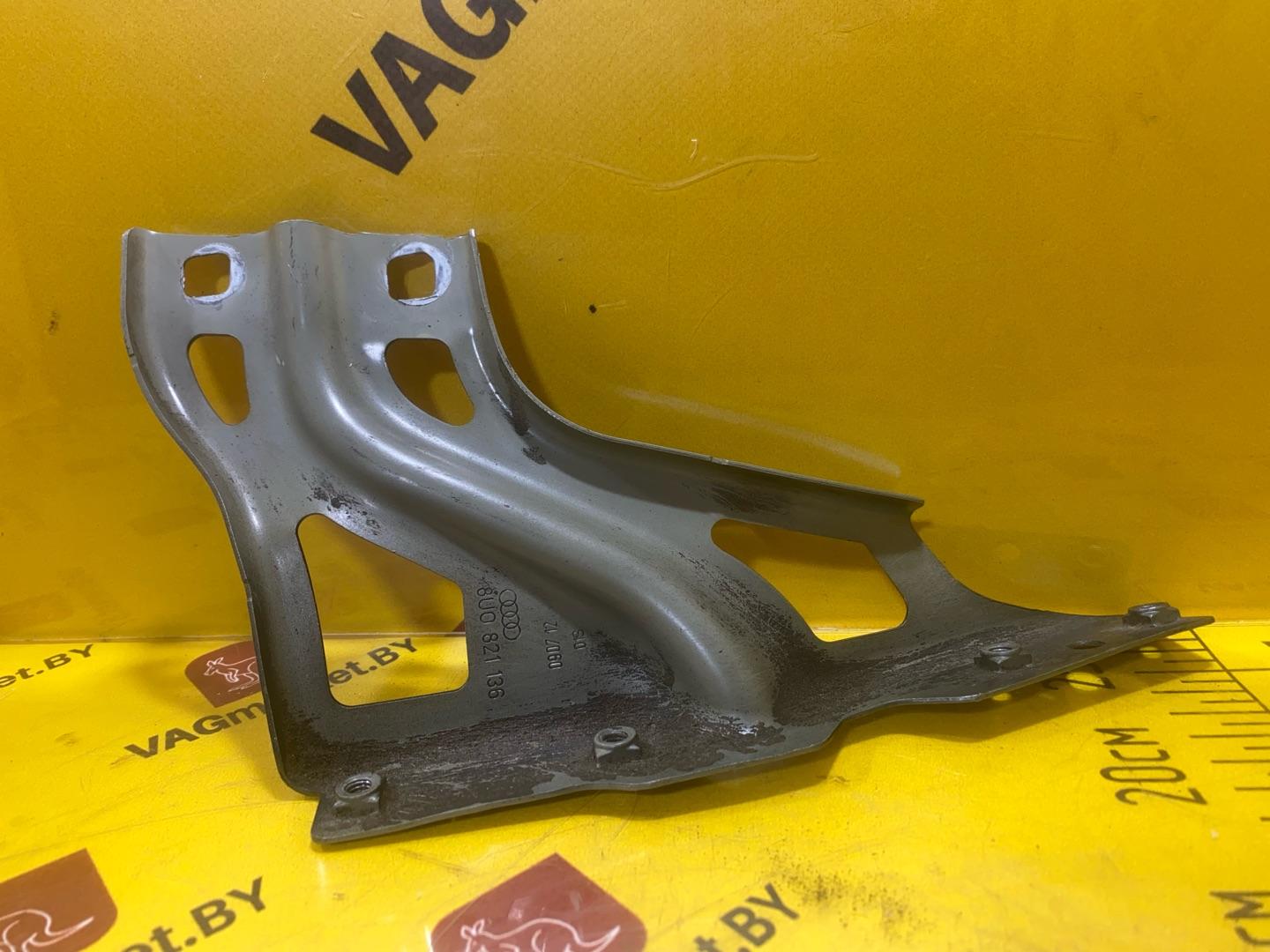 крепление ( кронштейн ) крыла Audi Q3 8U 2012, 2.0 л., бензин, 8U0821136 - фото №2