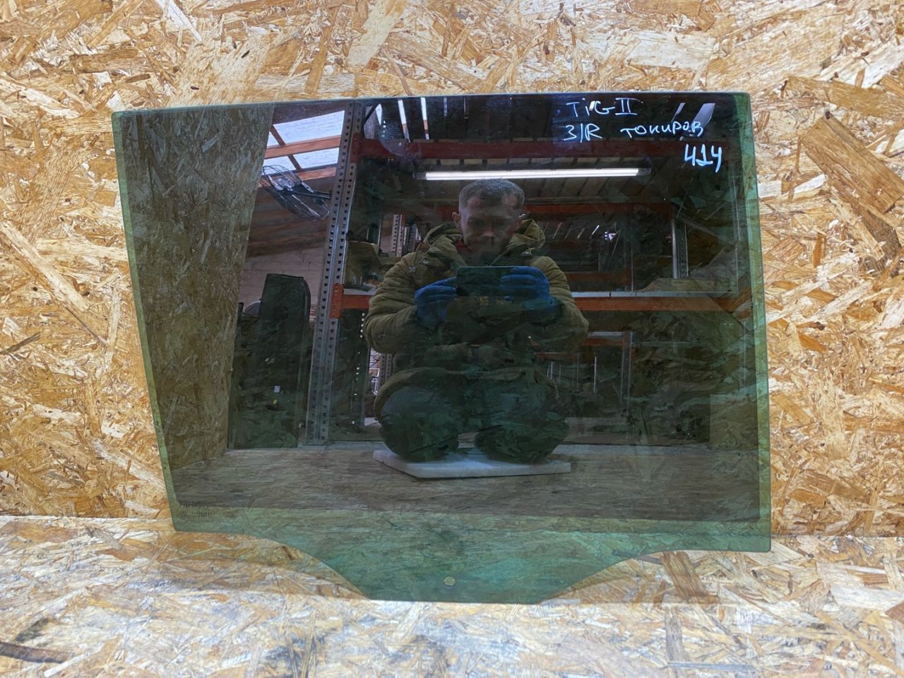 стекло двери задней правой Volkswagen Tiguan 2 поколение 2018, 2.0 л., бензин, 5NA845026A - фото №1