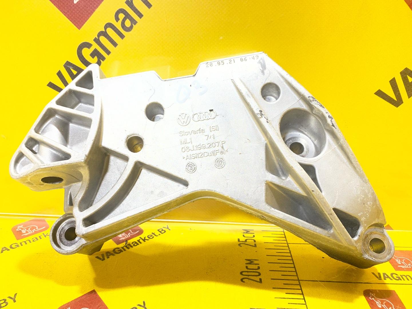 кронштейн двигателя Audi Q3 F3 2021, 2.0 л., бензин, 06J199207P